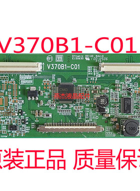 原装 TCL L37E9BD 创维 37M11HM 逻辑板 V370B1-C01现货
