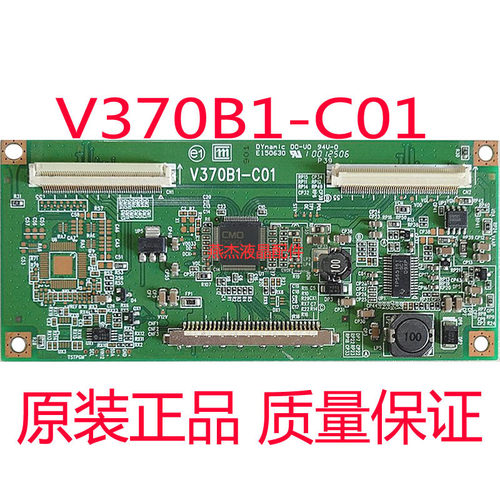 TCLV370B1-C0137M11HM逻辑板
