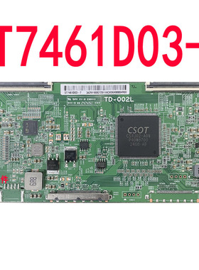 全新原装华星ST7461D03-7 ST6451D06-7 60HZ逻辑板现货速发