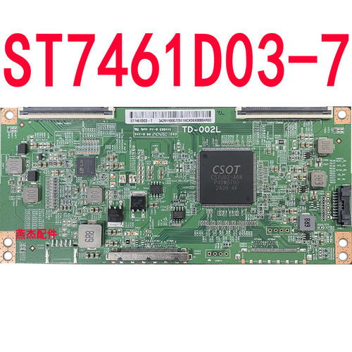 ST7461D03-7ST6451D06-760hz