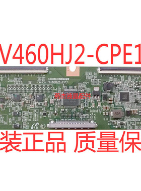 原装 奇美 逻辑板 V460HJ2-CPE1 屏SM460CCA01 现货 保修90天测好
