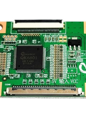 全新奇美V260B1-C01 45P排线 V260B1-L02/LN1V260B1-X02现货直拍