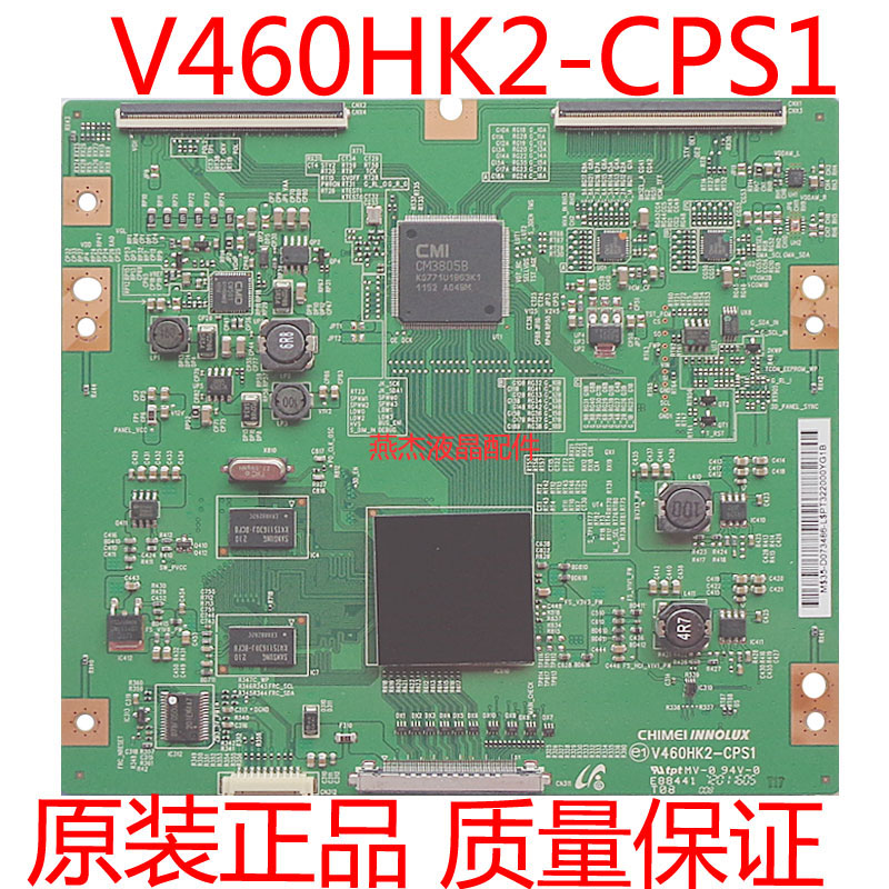 原装三星V460HK2-CPS1