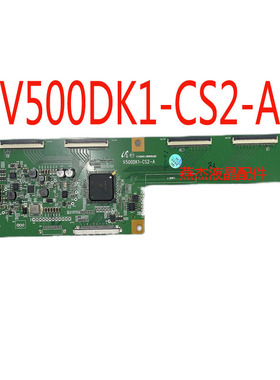 原装 逻辑板 HK.Z.CX4760V12 V500DK1-CS2-A 屏V650DK6-QS1 TCOM