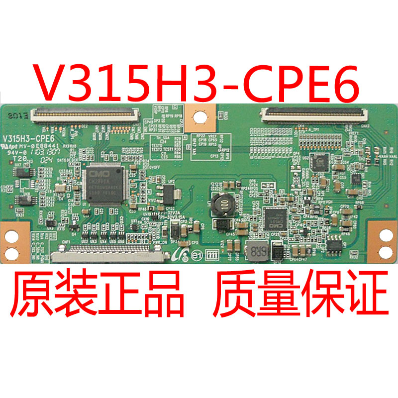 全新原装V315H3- CPE6 逻辑板通用V460HJ1-C01 晶之媒-CPE6