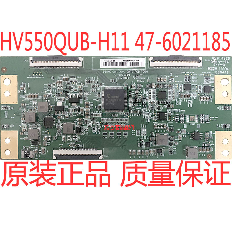 京东方HV550QUB-H11逻辑板
