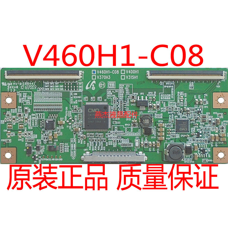 LA46C530F1R逻辑板V460H1-C08