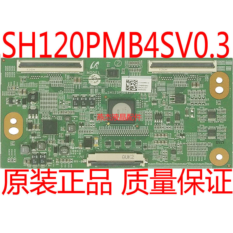 原装三星UA46D6000 D6400逻辑板 SH120PMB4SV0.3