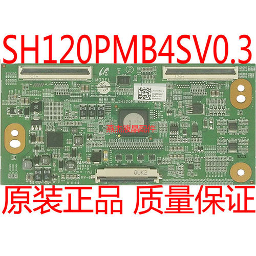 原装三星逻辑板SH120PMB4SV0.3