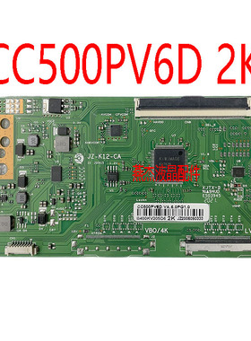 全新升级版 JZ-K14-CA CC500PV6D 组装机逻辑板 4K 转2K 现货测好