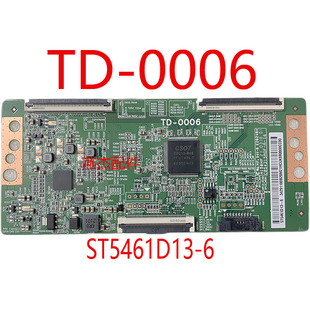 0006 原装 华星逻辑板 ST5461D13 红米L55M5 白条码