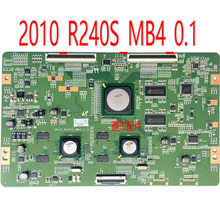 0.5 0.4 2010_R240S_MB4_1.0 质量保证 屏 LTF550HQ02 逻辑板 原装