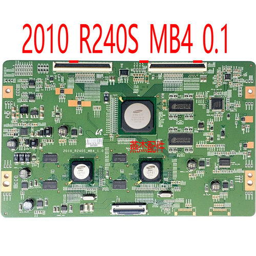 原装逻辑板2010_R240S_MB4_0.1