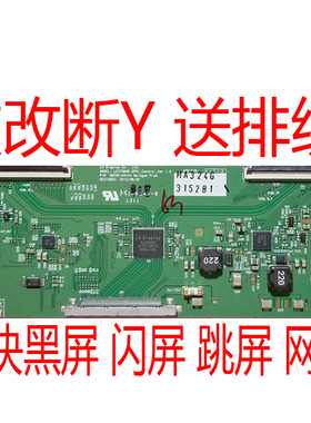 技改断Y 6870C-0444A 0432A 逻辑板 LC470DUE-SFR1 LC470EUN-SFF1