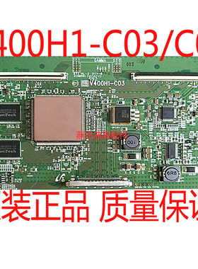 三星LA40A550P1R LA40M81B 海信TLM40V69P 逻辑板V400H1-C03 C01