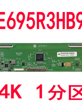 全新升级JE695R3HB9L 4K 1分区LQ-K3-506-11逻辑板