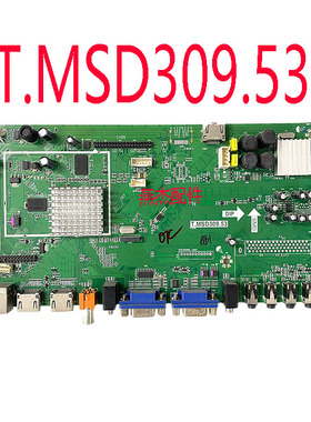 原装原厂希沃教学机大屏教学机主板T.MSD309.53教学一体机P650HVN