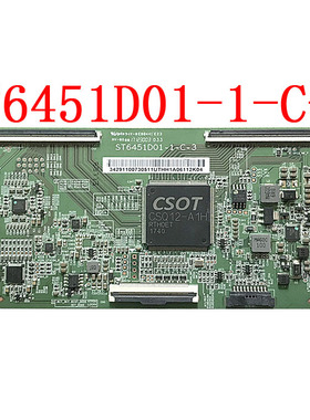 全新技改彻底解决原装4K华星光电 ST6451D01-1-C-4 断Y 发黑 网粗