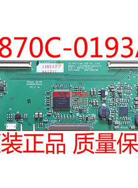 原装正品6870C-0193A LC370WXN-SAA1LG37寸液晶 逻辑板 现货