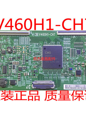 原装正品TLM46V69D UA46C6200UF 逻辑板V460H1-CH7 屏T460FBE2-DB