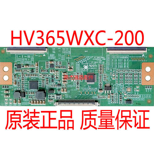 原装康佳HV365WXC-200逻辑板
