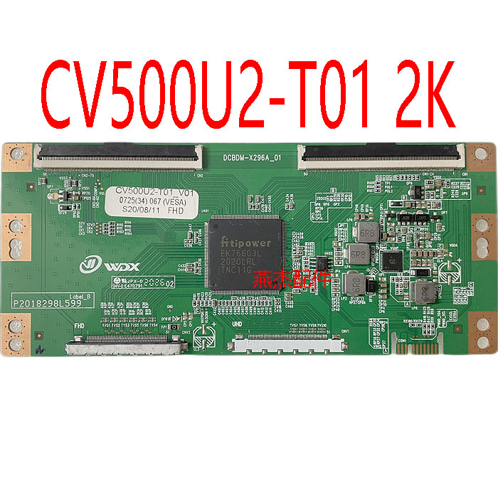 彩虹50寸逻辑板CV500U2-T01