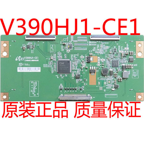原装海信逻辑板V390HJ1-CE1