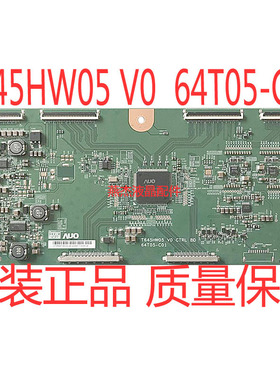 原装创维65E91RD逻辑板T645HW05 V0 64T05-C01/C00 屏 T645HW05
