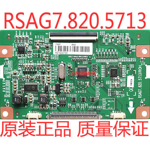 海信LED32L29957136673逻辑板