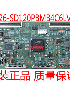 三星 原装LTA430HW01屏 逻辑板 K726-SD120PBMB4C6LV0.0