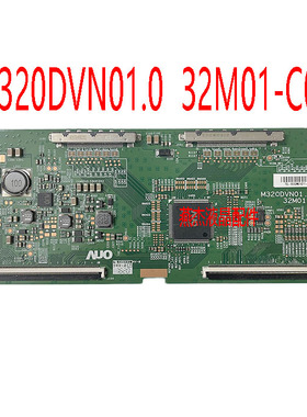 原装32寸友达AUO M320DVN01.0 CTRL BD 32M01-C07逻辑板320LM0002