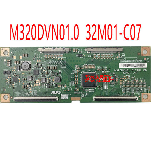 M320DVN01.032M01-C07逻辑板