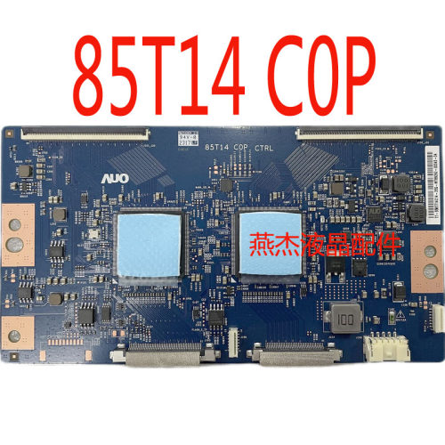 原装AU85T14C0P4K逻辑板