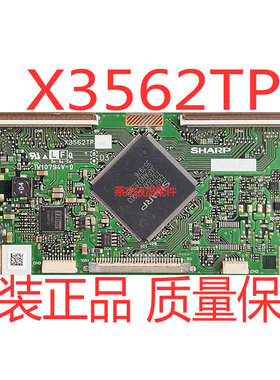 原装夏普32L01HM 32L16HC逻辑板 X3562TP XF 配 LK315T3LZ54