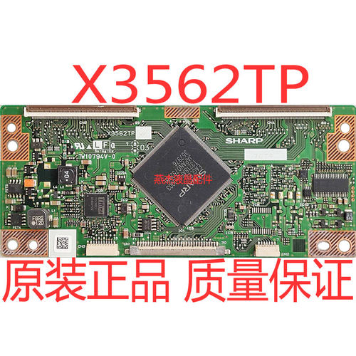 创维32L01HM逻辑板X3562TP