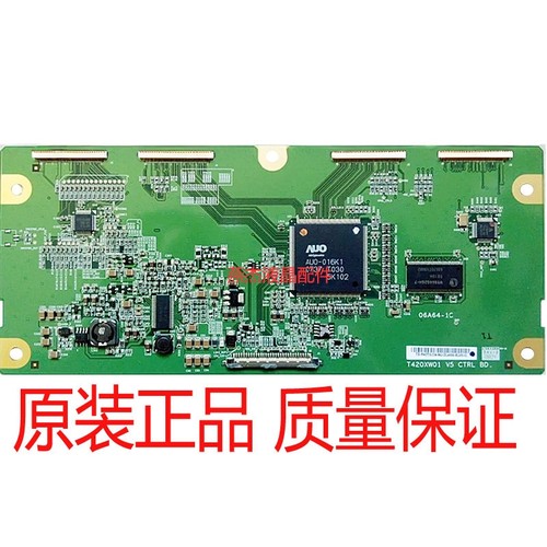 原装T420XW01V506A64-1C逻辑板
