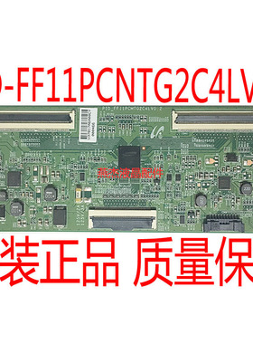 原装46寸 三星LTI460HN11拼接屏逻辑板PID-FF11PCMTG2C4LV0.2