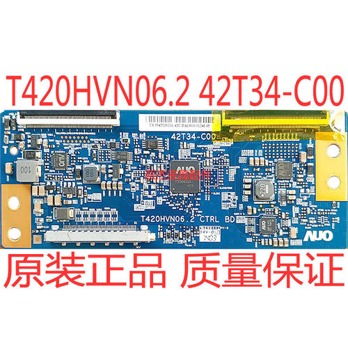 索尼逻辑T420HVN06.242T34-C00