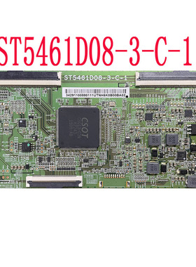 原装长虹 55D6P 55X9S 华星逻辑板 ST5461D08-3-C-1 实物图 现货