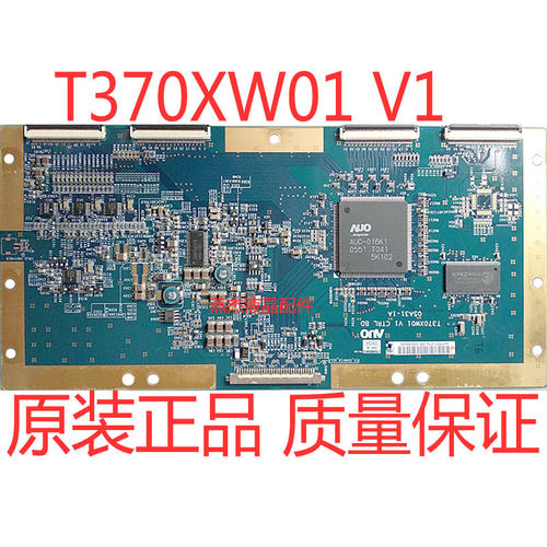 夏新05A31-1AT370XW01V1