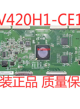 原装创维42E60HR LED42T29GP逻辑板V420H1-CE1配屏V420H1-LE1现货