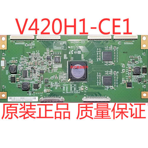 创维42E60HR逻辑板V420H1-CE1