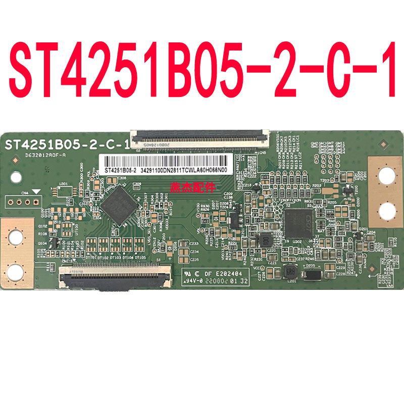逻辑板ST4251B05-2-C-1
