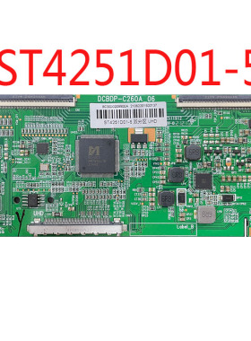 升级版 华星光电 DCBDP-C260A_06 逻辑板ST4251D01-5  4K 双分区