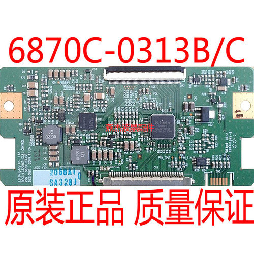 原装lg6870C-0313B逻辑板