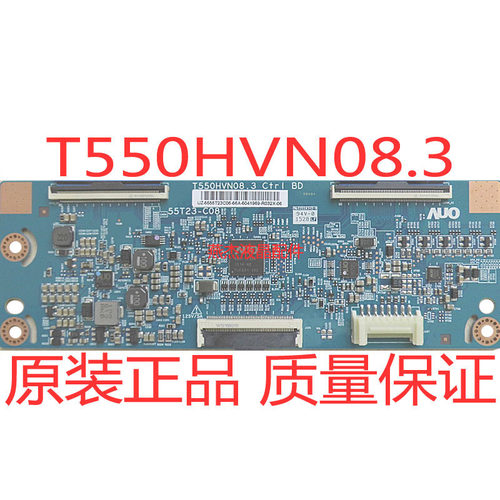逻辑板T550HVN08.355T23-C08
