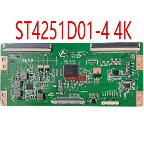 全新组装机通用ST4251D01-4