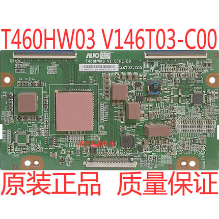 原装 海信TLM46V69P 逻辑板 T460HW03 V1 46T03-C00 现货