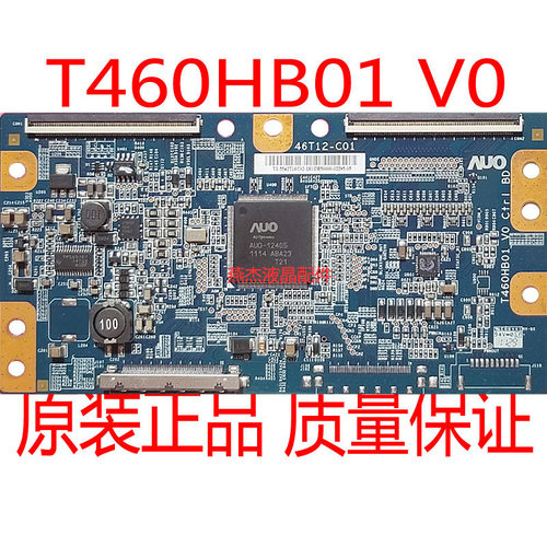 原装海尔T460HB01V0逻辑板