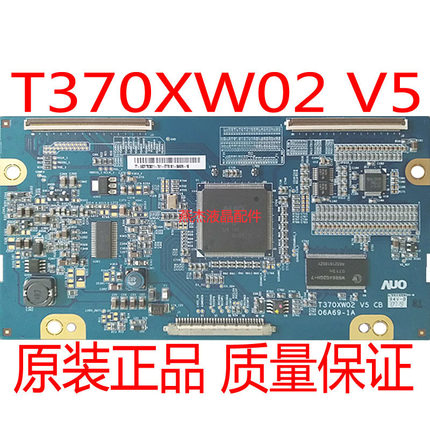 原装T370XW02 V5 CB 06A69-1A 07A18-1A逻辑板TCL L37M61B